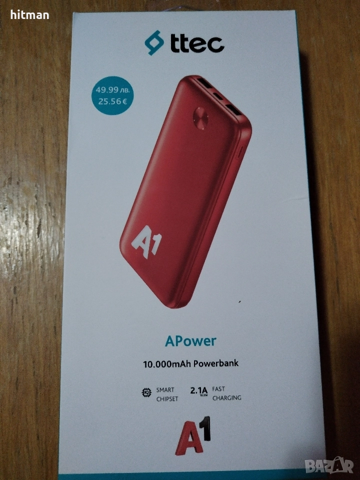 Батерия за зареждане на GSM 30лв, снимка 1