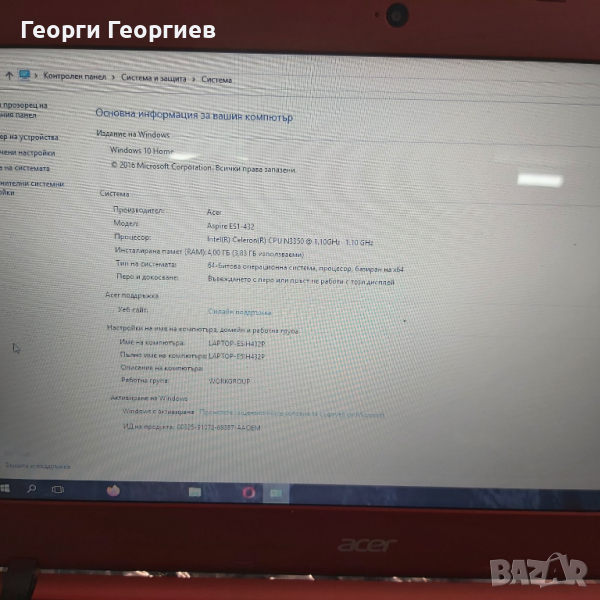 Продавам лаптоп на части ACER Aspire ES1-432, снимка 1