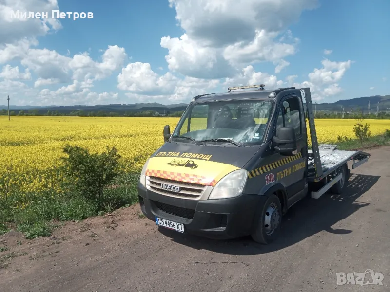 Пътна Помощ Перник 🚨 24 / 7 🚨 - 0897400377, снимка 1