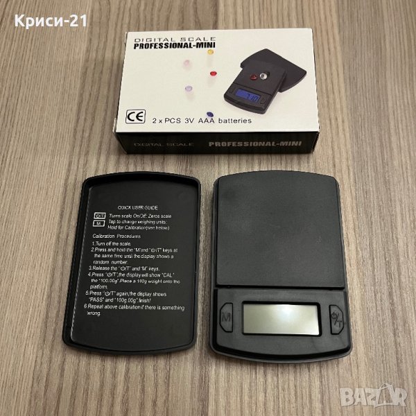 Професионална бижутерска везна , снимка 1