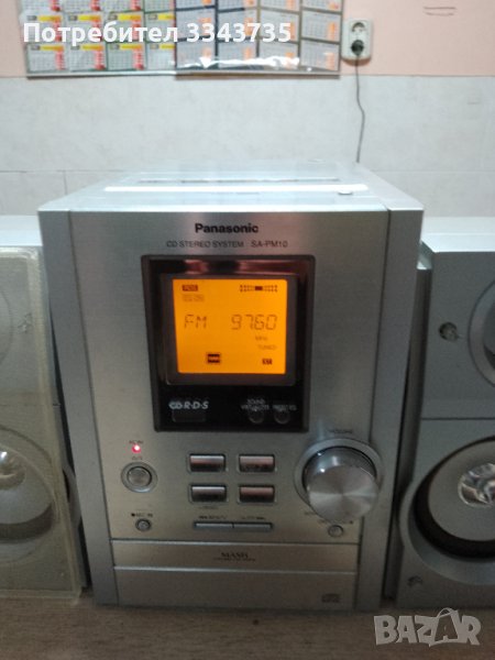 Panasonic CD Stereo System SA PM 10, снимка 1