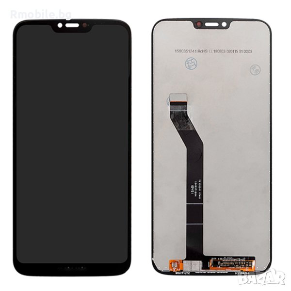 Дисплей за Motorola Moto G7 Power / XT1955, снимка 1