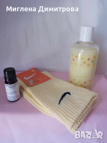 Промо комплект 924-душ гел Luzy,етер.масло лимон и чорапи Nike, снимка 1