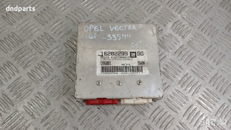 Компютър Opel Vectra B 1.6i 2000г.	, снимка 1