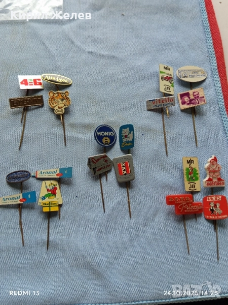 Лот рекламни значки 20 броя стари редки за КОЛЕКЦИЯ ДЕКОРАЦИЯ 34889, снимка 1