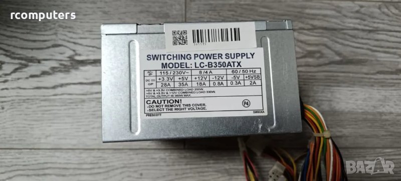 Захранване за компютър LC-B350ATX 350W, снимка 1