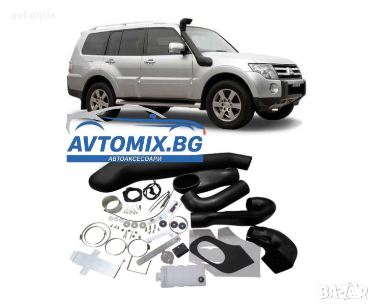 Шнорхел за Mitsubishi Pajero от 2007-2011г, снимка 1