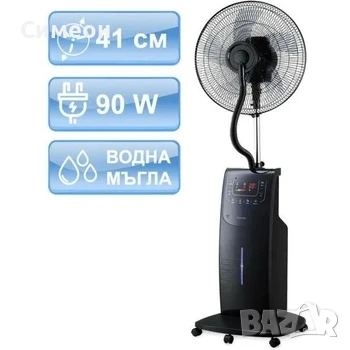 Вентилатор с водна мъгла Diplomat , снимка 1