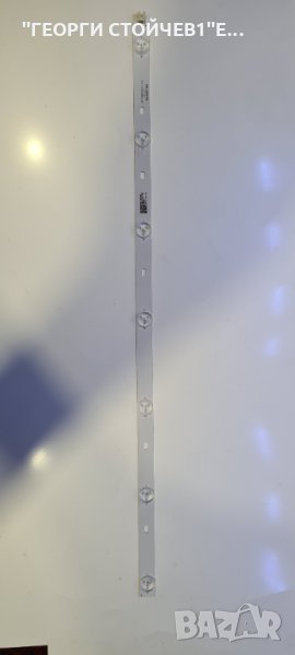 RF-BS320E32-0701S-16 A0, снимка 1