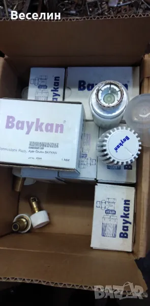 Термоглави BAYKAN , снимка 1