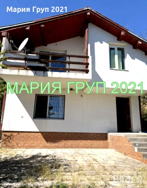 !!!ТОП ОФЕРТА!!!Продавам Двуетажна Къща в местността Шарапани община Минерални Бани!!!, снимка 1