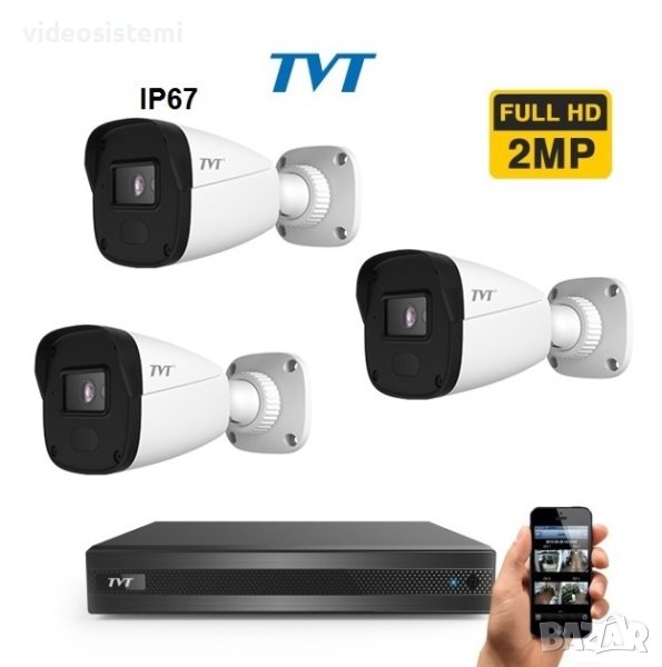 Full-HD TVT комплект за видеонаблюдение с 3 броя Камери - Висококачествено изображение, дори и в нощ, снимка 1