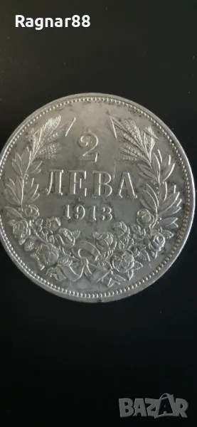 2 лева 1913г. Сребро , снимка 1