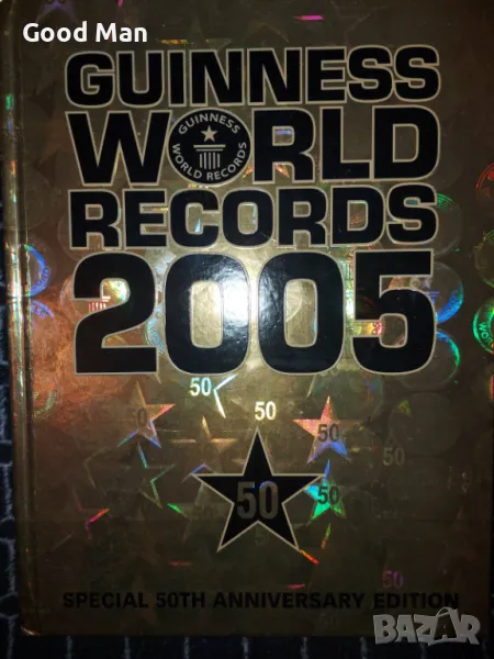 Научно-техническа литература, снимка 1