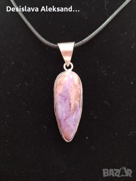 Посребрена висулка с чароит, много изгодно , снимка 1