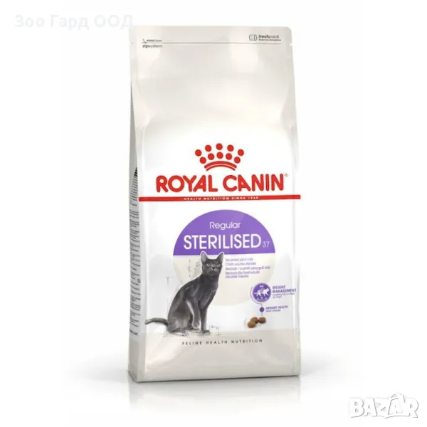 Royal Canin FHN Sterilised 37 -Суха храна за кастрирани котки- 10 кг., снимка 1