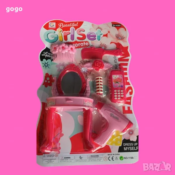 комплект за малки принцеси, снимка 1