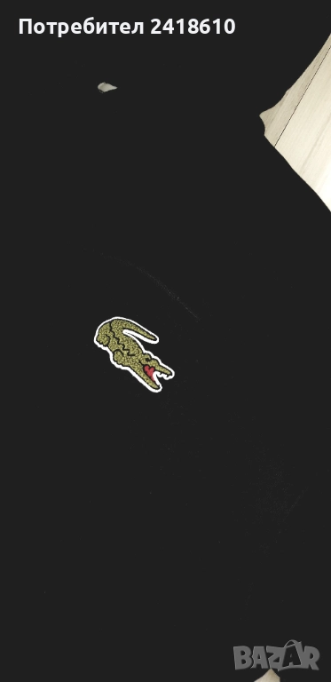 Lacoste Loose Fit Hoodie Unisex  XS НОВО! ОРИГИНАЛ! Мъжка Качулка, снимка 1