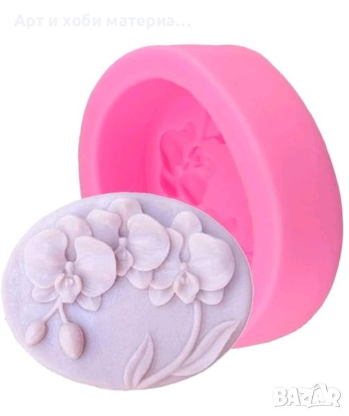 Силиконов молд сапун с орхидеи, снимка 1