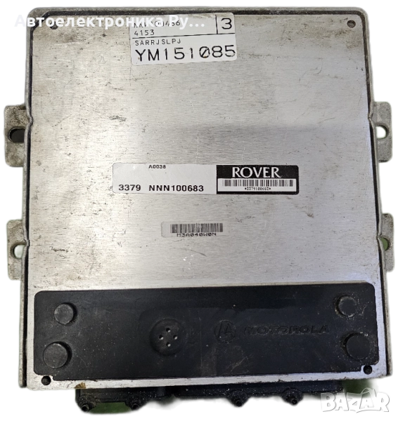 компютър ROVER 75 1.8 16V, NNN100683, 3329, YM148815, снимка 1