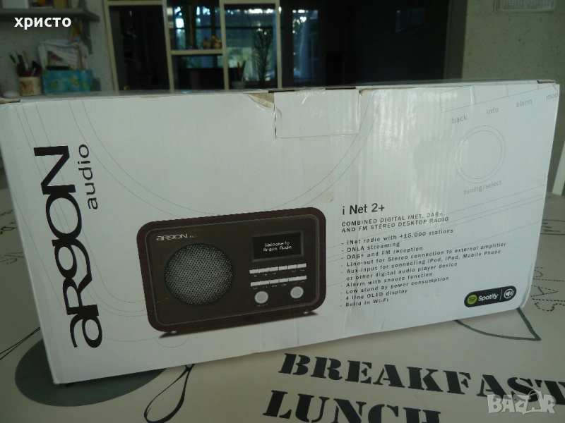 интернет радио Argon Inet 2+ ново, снимка 1