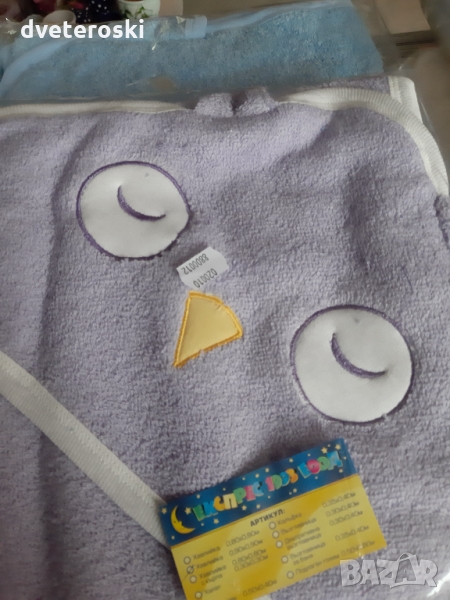 Хавлия за бебе - 100% памук, снимка 1