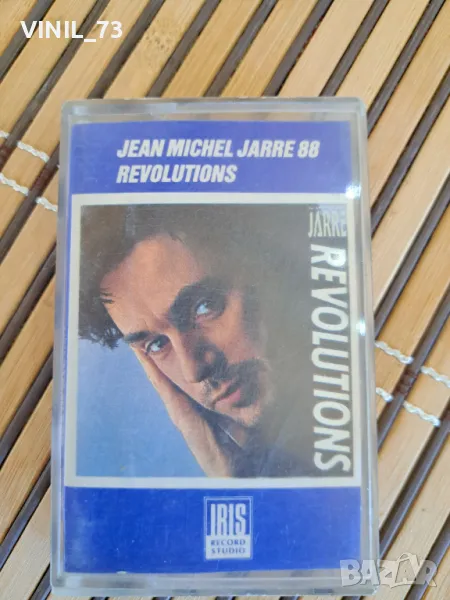 Jean-Michel Jarre – Révolutions, снимка 1