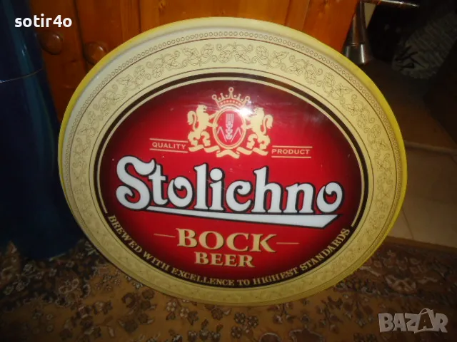 столично бира рекламна табела, реклама, антика., снимка 1