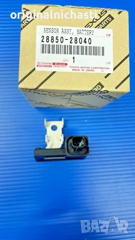 Клема за полюс, акумулатор датчик клема за ТОЙОТА РАВ 4 TOYOTA RAV 4 2885028040 28850-28040 OEM , снимка 1