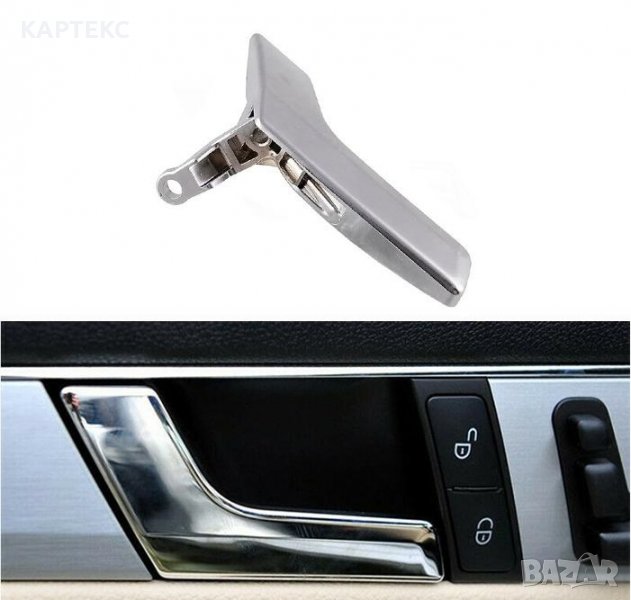 Вътрешна дръжка за врата Mercedes-Benz GLK,W212,W204 лява, снимка 1