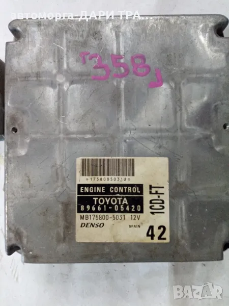 Компютър за Тойота Авенсис 2002г. Дизел 2.0 D-4D , снимка 1