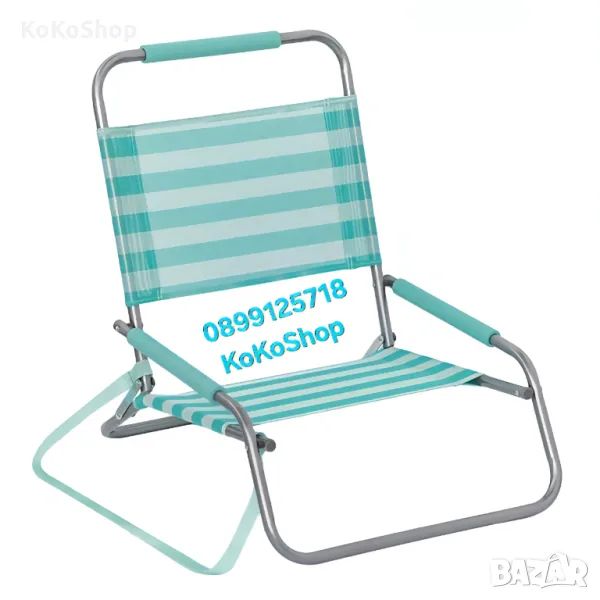 Сгъваем плажен стол /къмпинг стол – лек и удобен, снимка 1
