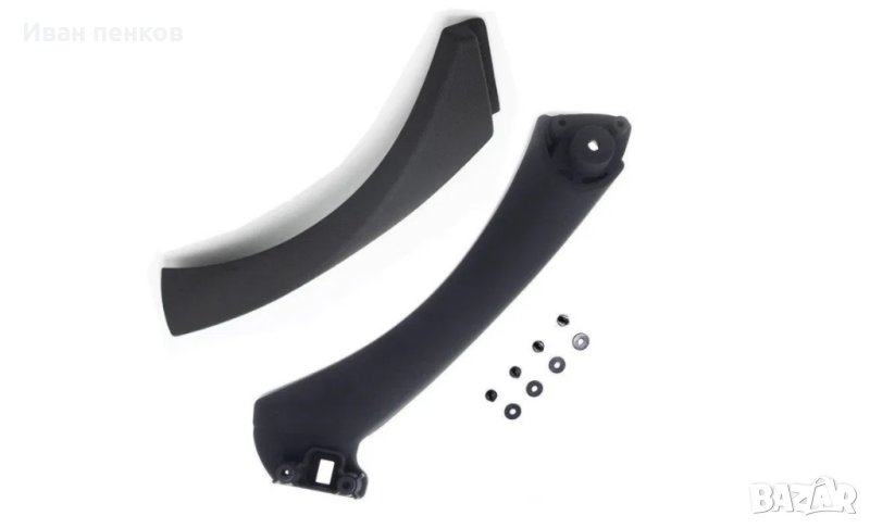 Комплект дръжка вътрешна за врата БМВ BMW E90 E91, снимка 1