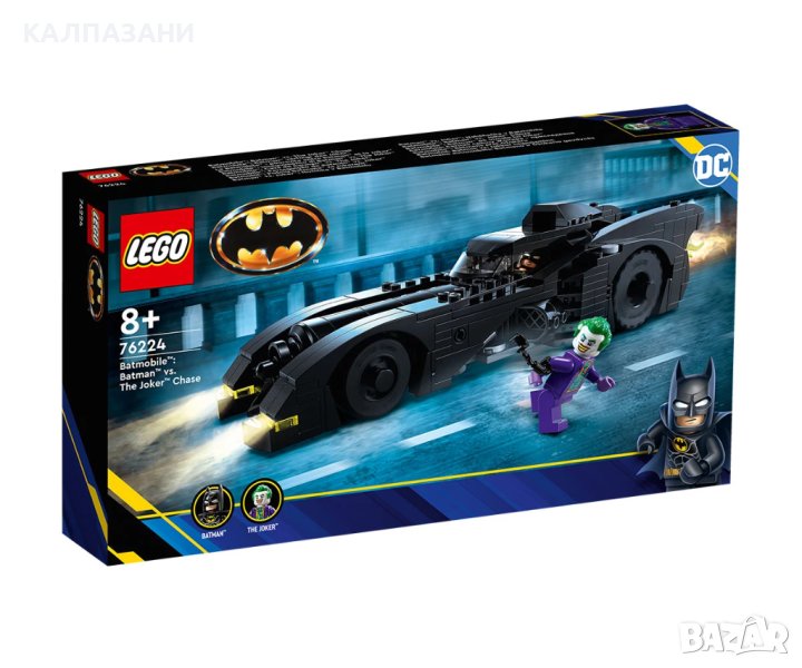 LEGO® Marvel Super Heroes 76224 - Батмобил: Батман срещу Жокера - преследване, снимка 1