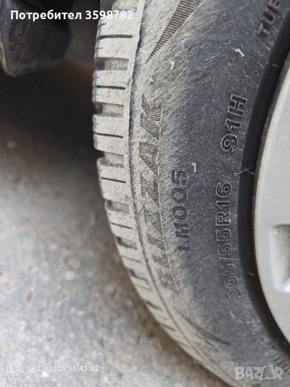 4 Гуми BRIDGESTONE BLIZZAK LM005 ДОТ 19/23, снимка 1