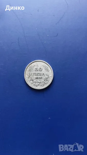 Стари монети, снимка 1