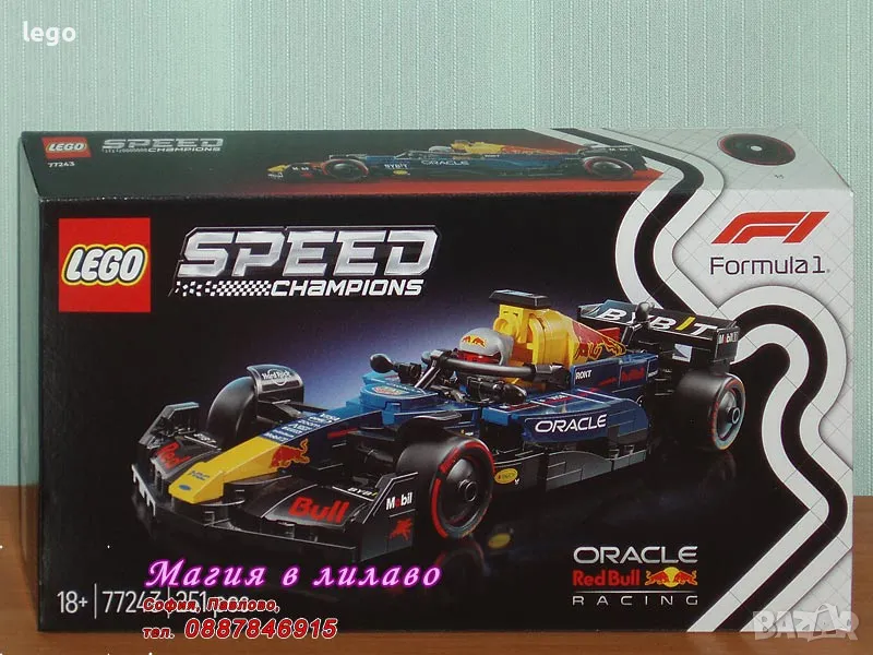 Продавам лего LEGO Speed Champions 77243 - F1® Болид Oracle Red Bull Racing RB20, снимка 1