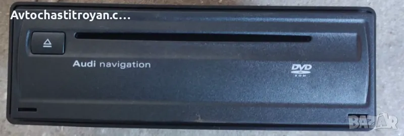 Dvd rom Audi navigation - Audi A8 D3, снимка 1
