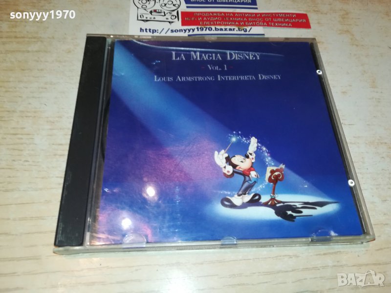 LA MAGIA DISNEY 1 CD 2602231252, снимка 1