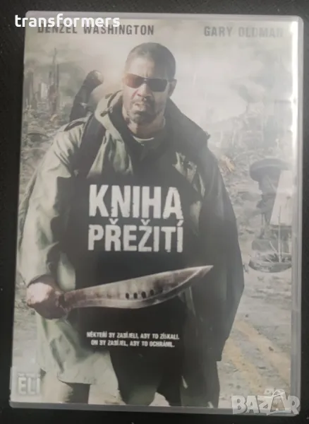 DVD-Книгата На Илай, снимка 1