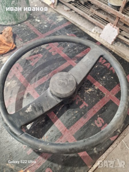 Волан Кормило, снимка 1