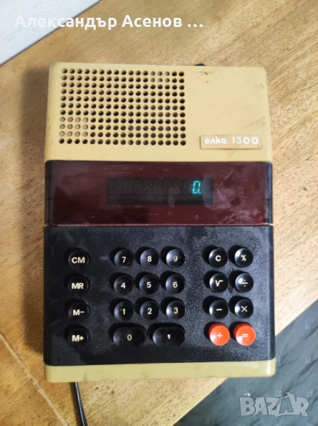 Ретро Елка 1300, снимка 1