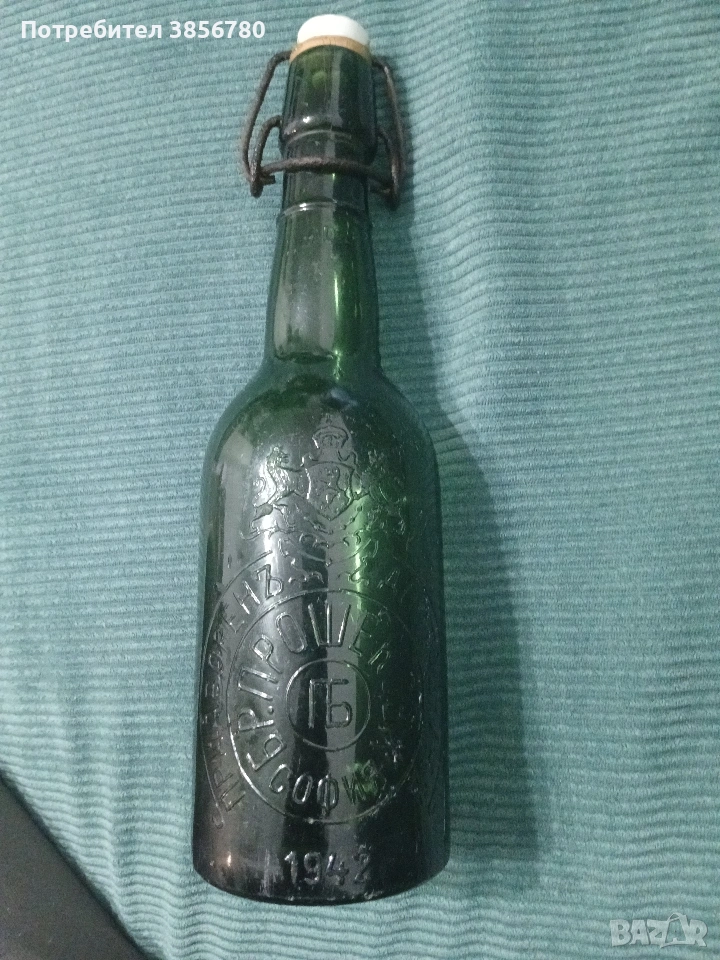 бутилка от Царство България 1942г., снимка 1