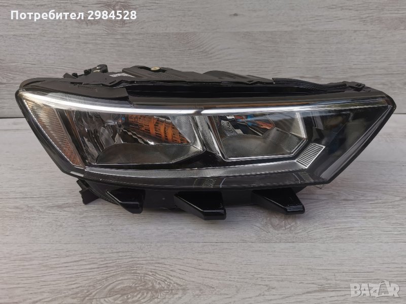 Фар за VW T-Roc Troc, снимка 1