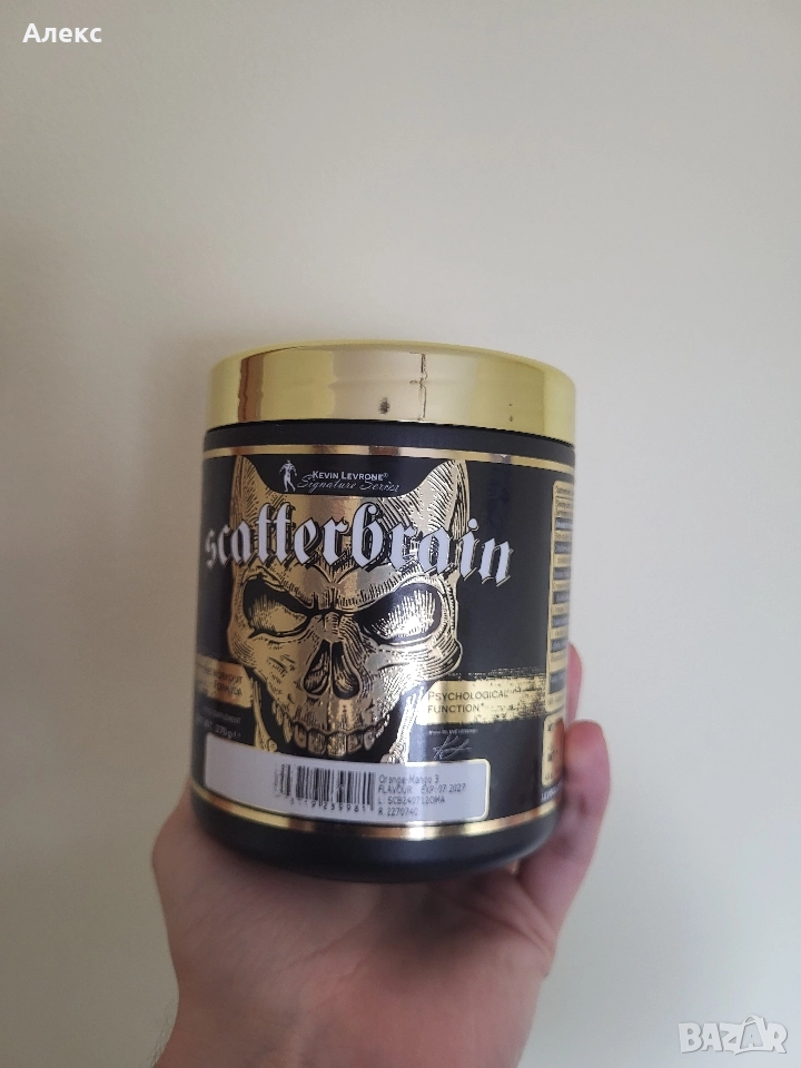 Pre workout от серията на Кевин Леврон , снимка 1