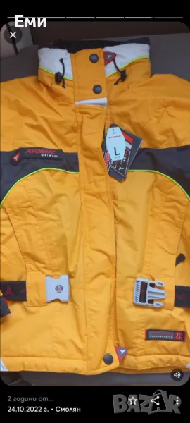 Ски яке Атомик, снимка 1