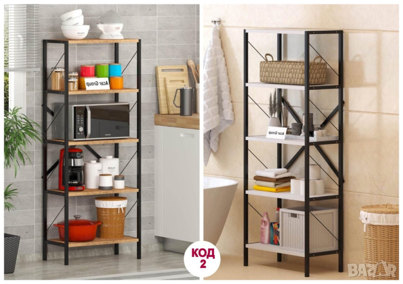 Етажерки, цветарници, рафтове, бюра от 70лв, снимка 1