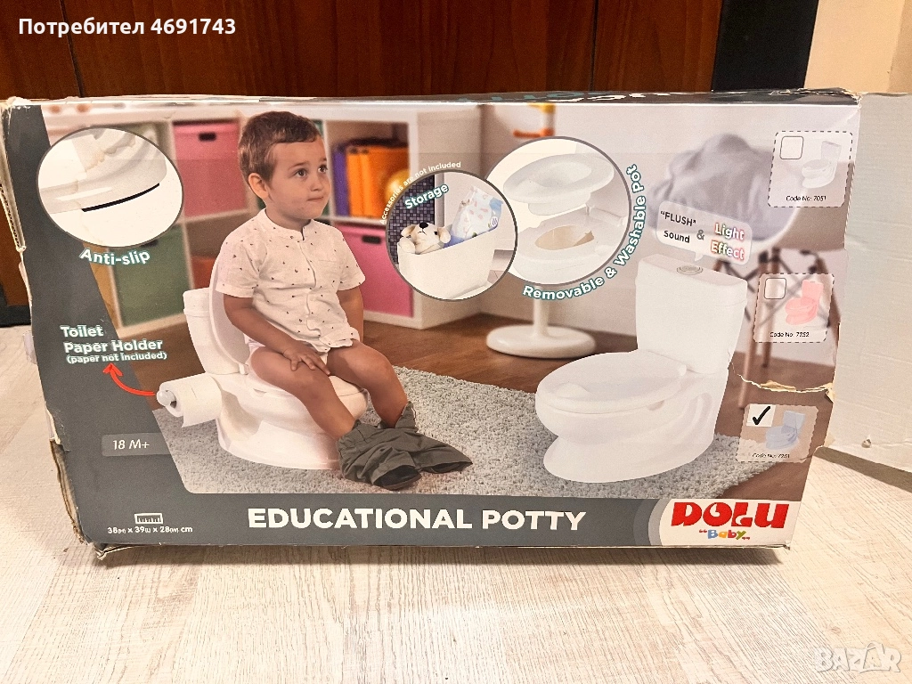 Тоалетна за деца, снимка 1