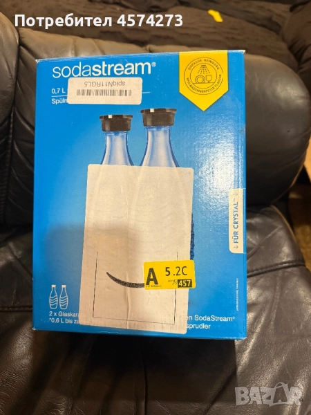 Стъклени шишета sodastream, снимка 1