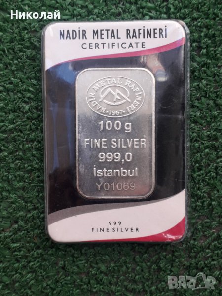 100 грамово сребърно кюлче, снимка 1